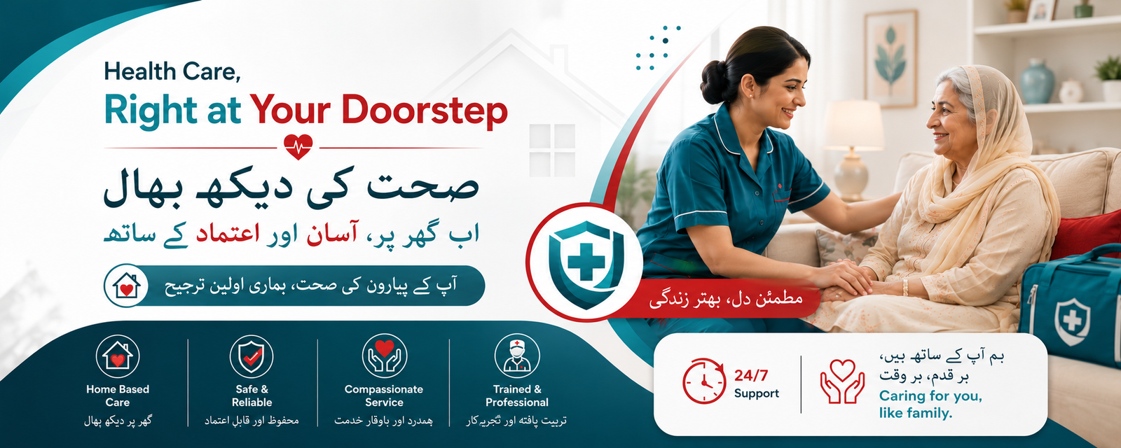 TabeebNest professional home healthcare for families in Islamabad and Rawalpindi